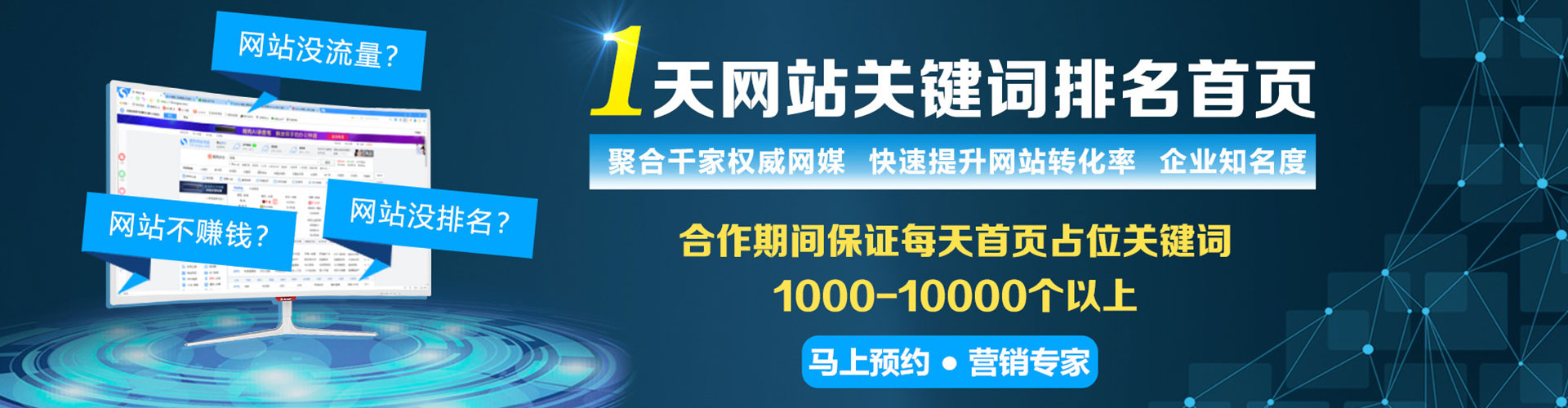 桃园百度推广费用