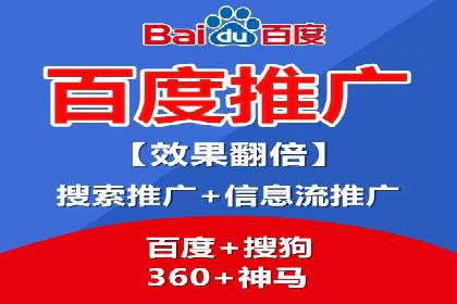 竞价广告代运营全流程：成功企业的秘密武器